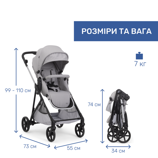 Коляска 2 в 1 Chicco Seety Серая (87097.56.01) - изображение 7