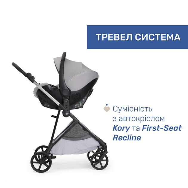 Коляска 2 в 1 Chicco Seety Серая (87097.56.01) - изображение 14