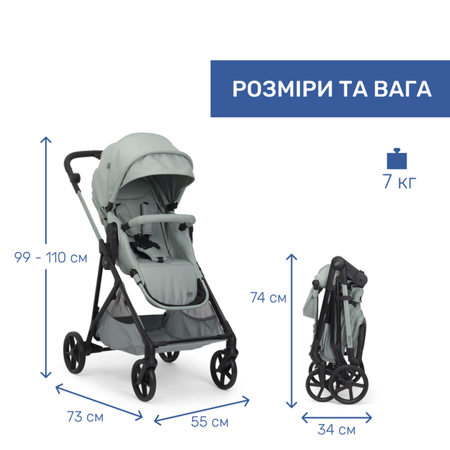 Коляска 2 в 1 Chicco Seety Зеленая (87097.76.01) - изображение 7