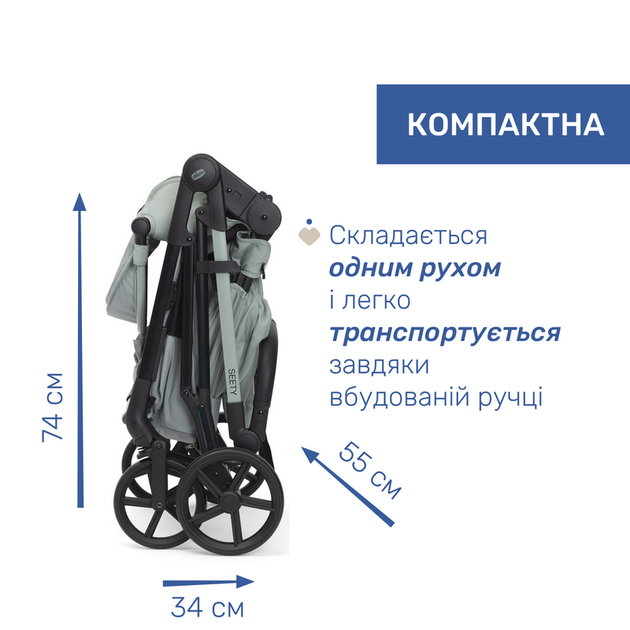 Коляска 2 в 1 Chicco Seety Зеленая (87097.76.01) - изображение 10
