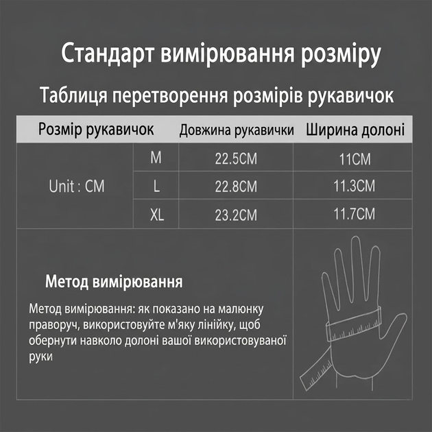 Мото перчатки размер XL, универсальные тактические перчатки, перчатки для мото, армейские перчатки с сенсорными накладками и защитой суставов - Фото 2 Мото перчатки размер XL, универсальные тактические перчатки, перчатки для мото, армейские перчатки с сенсорными накладками и защитой суставов - изображение 2
