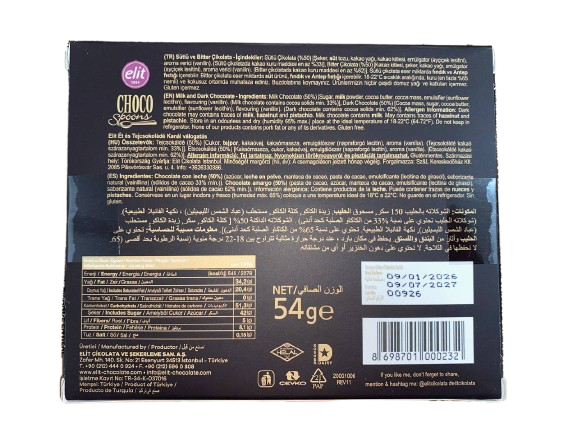 Шоколадні ложки Elit Choco Spoons, 54 г - Фото 2 Шоколадні ложки Elit Choco Spoons, 54 г - зображення 2