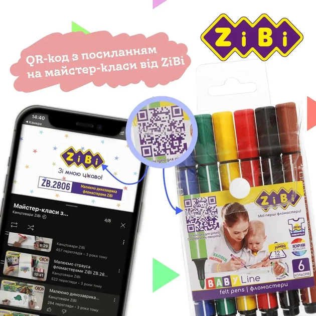 Фломастери Zibi JUMBO 6 кольорів BABY Line ZB.2806 - зображення 6