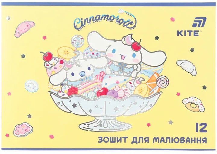 Набор альбомов для рисования Kite Cinnamoroll 12 листов на скобе 4 шт (CR26-241/4) - изображение 5