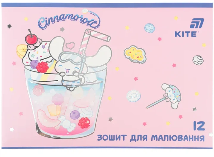 Набор альбомов для рисования Kite Cinnamoroll 12 листов на скобе 4 шт (CR26-241/4) - изображение 7