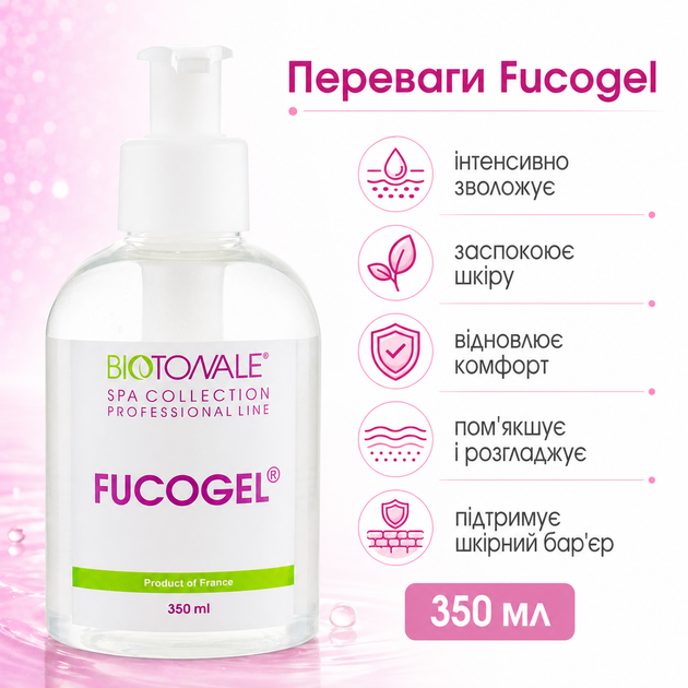 Фукогель зволожувальний заспокійливий гель для обличчя Biotonale Fucogel Face Care 350 мл - Фото 7 Фукогель зволожувальний заспокійливий гель для обличчя Biotonale Fucogel Face Care 350 мл - зображення 7