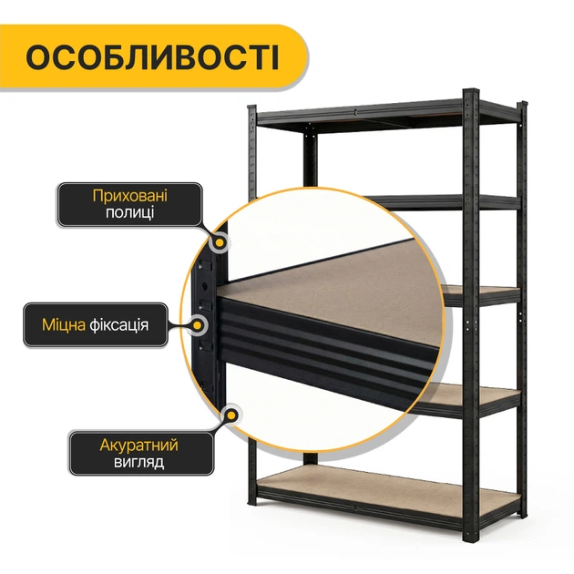 Надійний стелаж LEOBRO Premium Black 180 х 100 х 50 см, 200кг/полиця, 5 полиць (LB-R129) - зображення 6