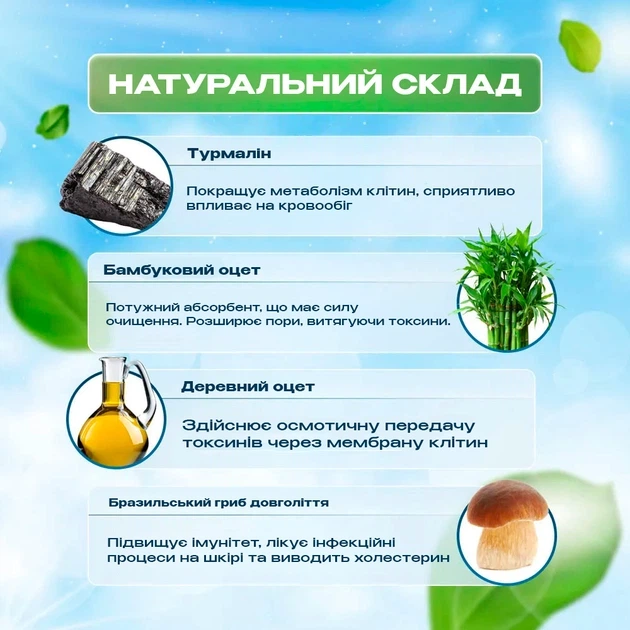 Пластырь для ног 20шт детоксикационный очищающий для выведения токсинов KINOKI (COPY) - изображение 4