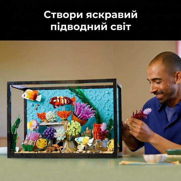 Конструктор LEGO Icons Тропічний акваріум 4154 деталі (10366) - зображення 3