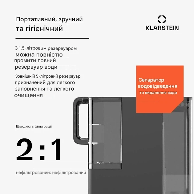 Прилад для фільтрації води KLARSTEIN VitalPour із 5 рівнями температури (10046405) - зображення 3