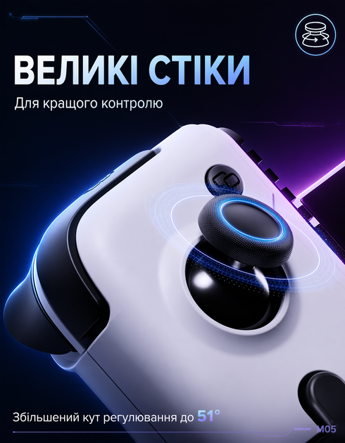 Геймпад EasySMX M05 для телефона Android - Фото 6 Геймпад EasySMX M05 для телефона Android - изображение 6