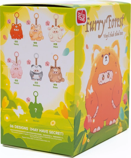 Kolekcjonerska pluszowa zabawka 10/10 Toys z kółkiem Giggle Monster Leśne futrzaki V2 (6978646711472) - obraz 13