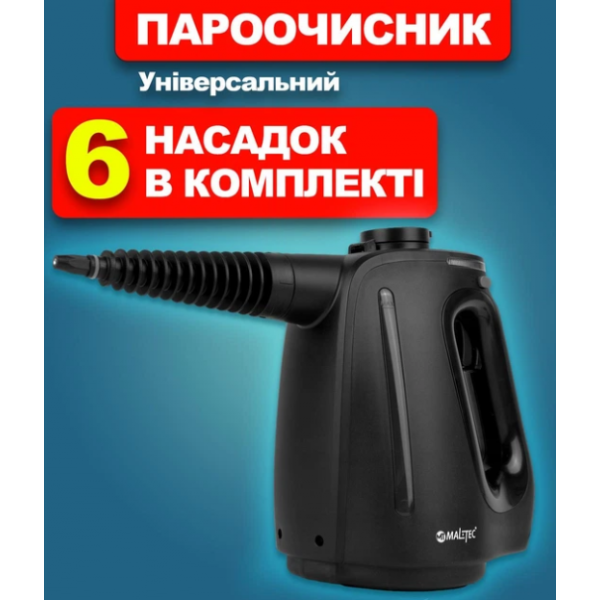 Пароочисник MalTec HDS3550W-PRO - Фото 1 Пароочисник MalTec HDS3550W-PRO - зображення 1