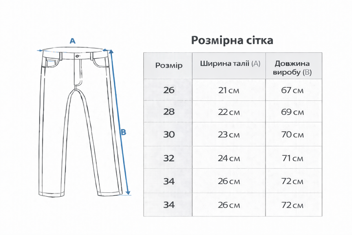 Штаны спортивные для мальчика черные с накладными карманами (3644) 116 - изображение 4