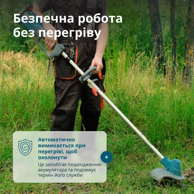 Тример садовий акумуляторний + Швидкий зарядний пристрій + Акумулятор 20V Könner & Söhnen KS BCT-20V SET MAX - Фото 10 Тример садовий акумуляторний + Швидкий зарядний пристрій + Акумулятор 20V Könner & Söhnen KS BCT-20V SET MAX - изображение 10