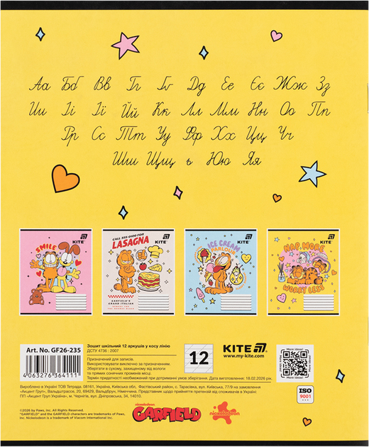 Набор тетрадей Kite Garfield Retro/Classic 12 листов в косую линию 5 шт (GF26-235/5) - изображение 9