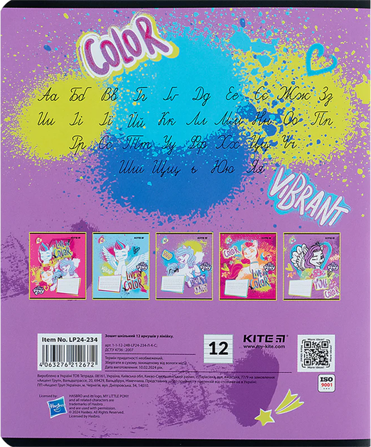 Набір зошитів Kite My Little Pony 12 аркушів у лінію 5 шт (LP24-234/5) - Фото 9 Набір зошитів Kite My Little Pony 12 аркушів у лінію 5 шт (LP24-234/5) - зображення 9