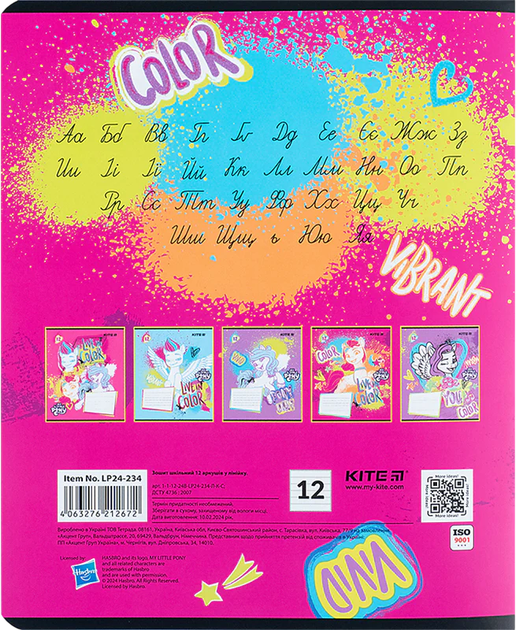 Набір зошитів Kite My Little Pony 12 аркушів у лінію 5 шт (LP24-234/5) - Фото 11 Набір зошитів Kite My Little Pony 12 аркушів у лінію 5 шт (LP24-234/5) - зображення 11