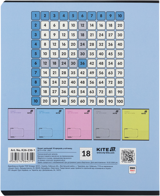 Набор тетрадей Kite One color 18 листов в клетку 10 шт (K26-236-1/10) - изображение 7