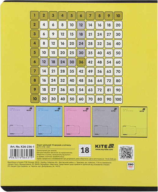 Набор тетрадей Kite One color 18 листов в клетку 10 шт (K26-236-1/10) - изображение 13