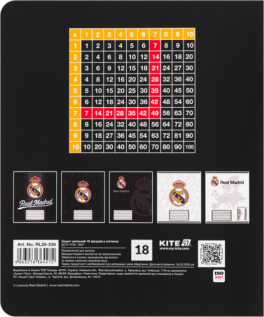 Набор тетрадей Kite FC Real Madrid 18 листов в клетку 10 шт (RL26-236/10) - Фото 5 Набор тетрадей Kite FC Real Madrid 18 листов в клетку 10 шт (RL26-236/10) - изображение 5