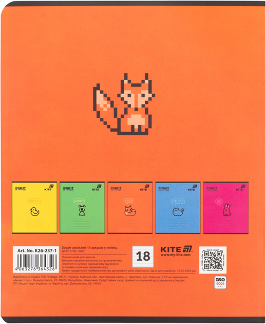 Набор тетрадей Kite One color 18 листов в линию 10 шт (K26-237-1/10) - изображение 11