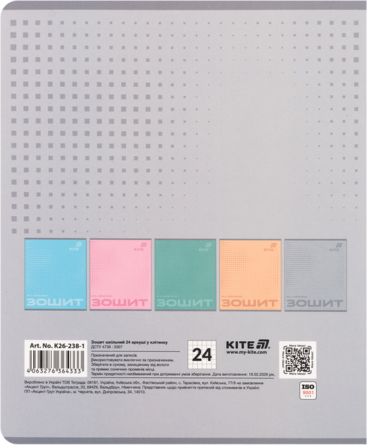 Набор тетрадей Kite One color 24 листа в клетку 10 шт (K26-238-1/10) - изображение 6