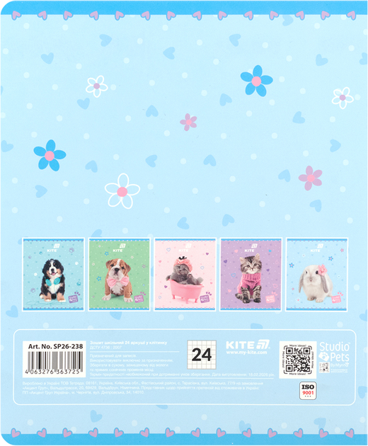 Набор тетрадей Kite Studio Pets 24 листа в клетку 10 шт (SP26-238/10) - Фото 14 Набор тетрадей Kite Studio Pets 24 листа в клетку 10 шт (SP26-238/10) - изображение 14