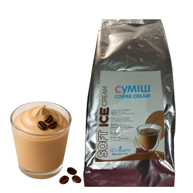 Смесь для десертного напитка Coffee Cream Cremaso для гранитора 1 кг - Фото 1 Смесь для десертного напитка Coffee Cream Cremaso для гранитора 1 кг - изображение 1