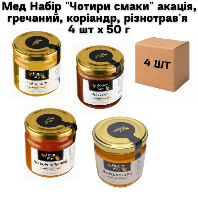 Набор Мед Четыре вкуса акация гречневый кориандр разнотравья 4 шт х 50 г - Фото 1 Набор Мед Четыре вкуса акация гречневый кориандр разнотравья 4 шт х 50 г - изображение 1