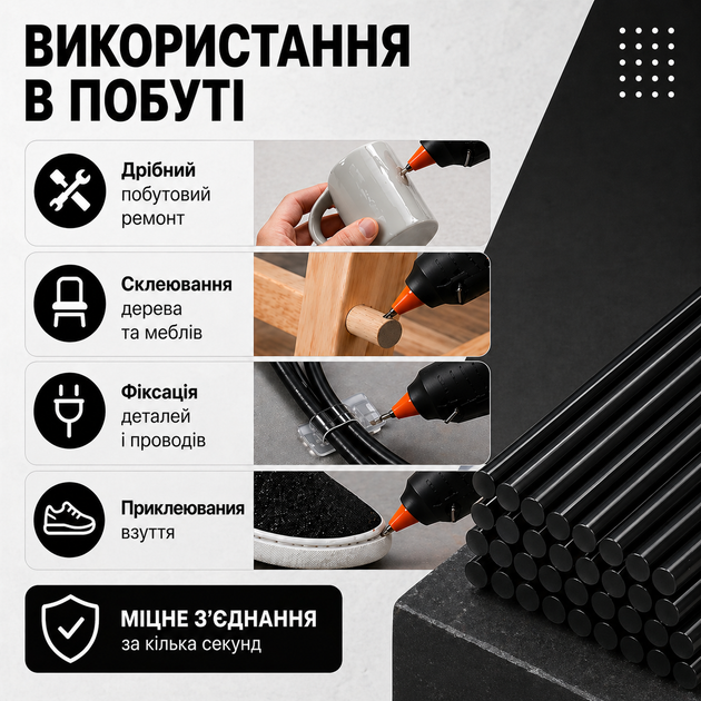 Стержні клейові для гарячого клейового пістолета чорні 7 мм 1 кг в упаковці 87–91 шт термоклей у стержнях для ремонту та творчості - зображення 3