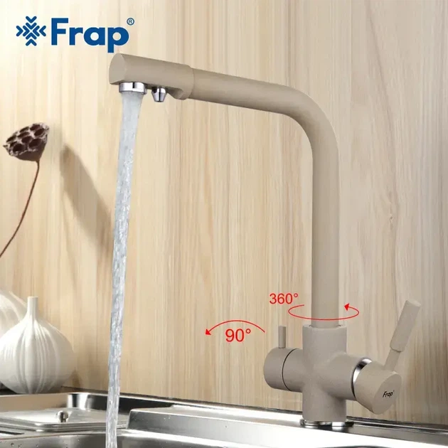 Смеситель для кухни Frap F4352-20 с подключением фильтра, бежевый - изображение 2