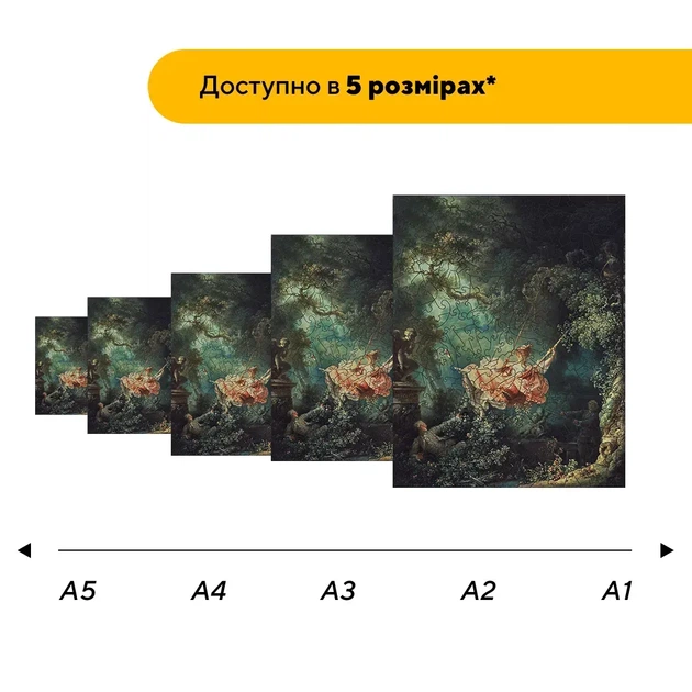 Дерев'яний фігурний пазл Гойдалки, А5, Картонна коробка 35 елементів - Фото 2 Дерев'яний фігурний пазл Гойдалки, А5, Картонна коробка 35 елементів - изображение 2