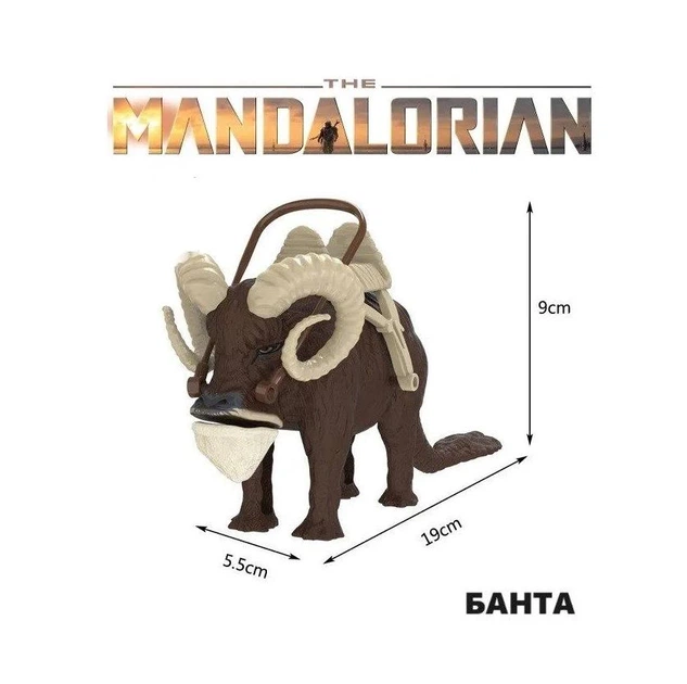 Фігурка Bantha з вершником Боба Фетт Star Wars The Mandalorian— іграшка/статуетка Банта Зоряні Війни - Фото 2 Фігурка Bantha з вершником Боба Фетт Star Wars The Mandalorian— іграшка/статуетка Банта Зоряні Війни - зображення 2