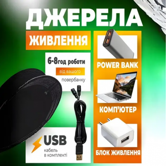 Устілки з підігрівом універсальні р.41-45 NuoyiMiao Чорні, юсб термоустілки для взуття - Фото 4 Устілки з підігрівом універсальні р.41-45 NuoyiMiao Чорні, юсб термоустілки для взуття - зображення 4
