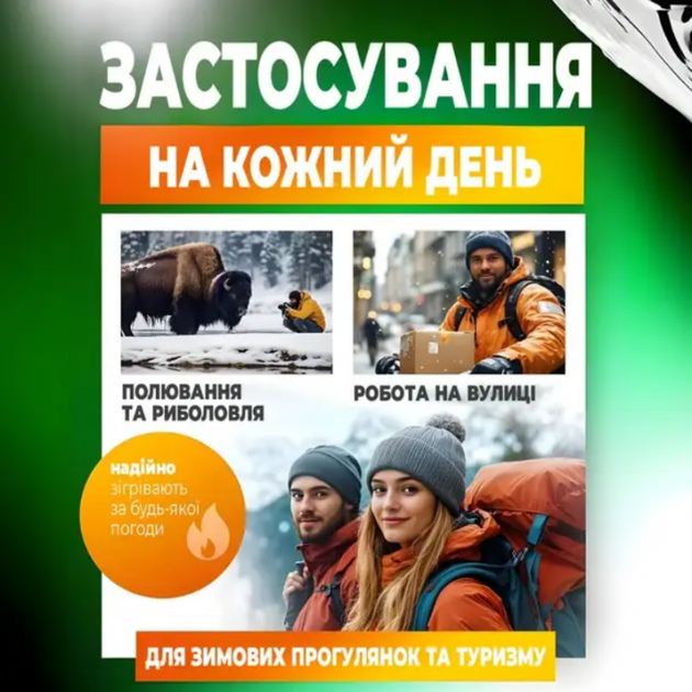 Устілки з підігрівом універсальні р.41-45 NuoyiMiao Чорні, юсб термоустілки для взуття - Фото 5 Устілки з підігрівом універсальні р.41-45 NuoyiMiao Чорні, юсб термоустілки для взуття - зображення 5