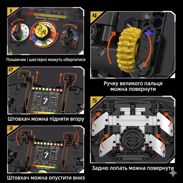 Конструктор руль Ferrari steering wheel симулятор руля суперкара гоночного автомобиля для детей и взрослых ,833 детали - изображение 3