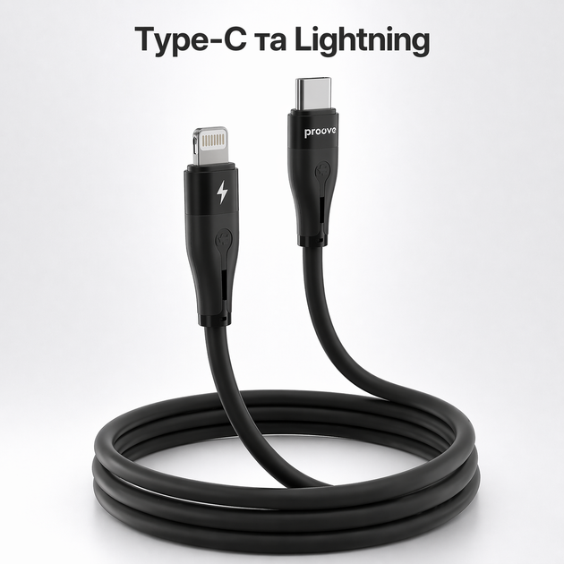 Кабель Proove Soft Silicone Type-C to Lightning (CCSO27002101), 27W, 3A, 1м, 480 Мбіт/c, soft-touch, застібка, чорний - зображення 6