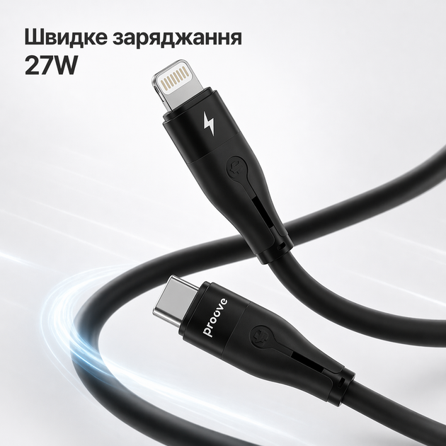 Кабель Proove Soft Silicone Type-C to Lightning (CCSO27002101), 27W, 3A, 1м, 480 Мбіт/c, soft-touch, застібка, чорний - зображення 7