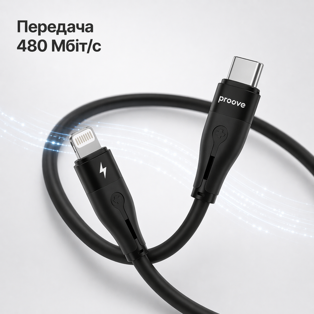 Кабель Proove Soft Silicone Type-C to Lightning (CCSO27002101), 27W, 3A, 1м, 480 Мбіт/c, soft-touch, застібка, чорний - зображення 8