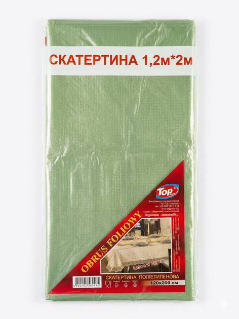 Скатертина поліетиленова Toppack 120х200см Олива - Фото 1 Скатертина поліетиленова Toppack 120х200см Олива - зображення 1