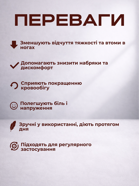 Пластырь от варикоза для вен от расширения крем патч детокс против сосудистых звездочек тромбоза васкулита отеков боли тяжести ног для улучшения кровообращения микроциркуляции гипоаллергенный воздухопроницаемый ночной дневной домашний 12 шт Hechpro АН87VN - изображение 3