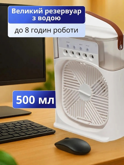 Міні кондиціонер портативний вентилятор настільний зволожувач ароматизатор з відсіком для льоду та води - изображение 5