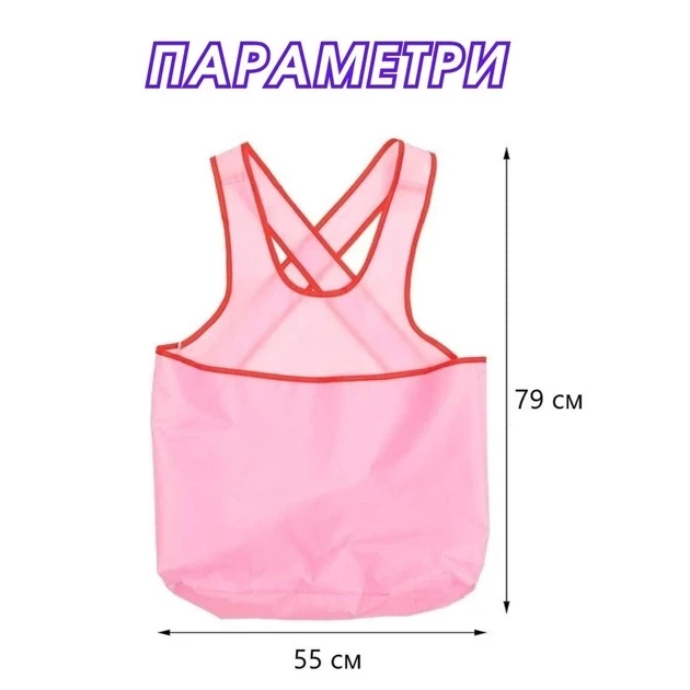 Вологостійкий фартух із кишенею для білизни SudeApron, рожевий - изображение 2