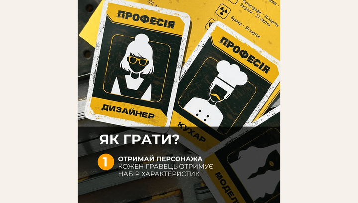 Настольная Игра Битва за Бункер - изображение 5