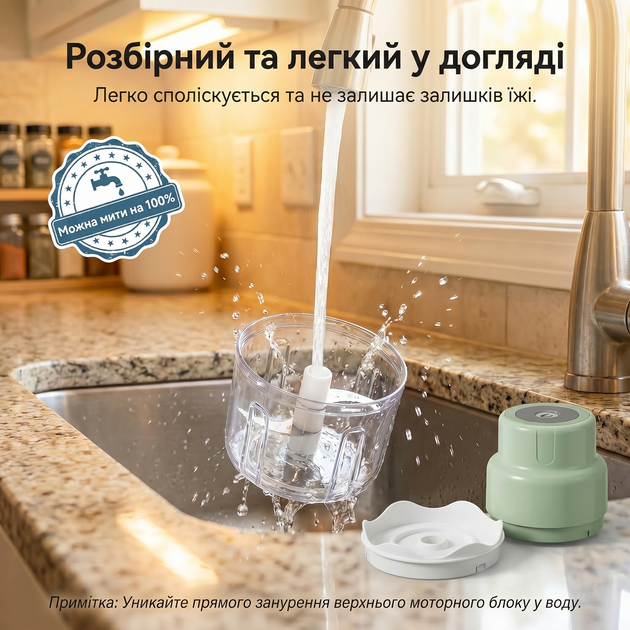 Измельчитель для овощей и специй портативный измельчитель Электрический мини измельчитель Беспроводной кухонный для овощей и фруктов овощерезка Kayfovo FP - 63 Green - изображение 7