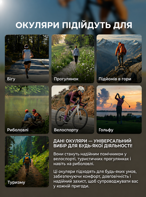 Велоочки велосипедные очки поляризованные защита от ветра пыли и солнца для бега велосипеда спорта туризма рыбалки активного отдыха солнцезащитные со сменными линзами UV400 для мужчин и женщин унисекс ОК-18 ROCKBROS Красный 58694 - изображение 12