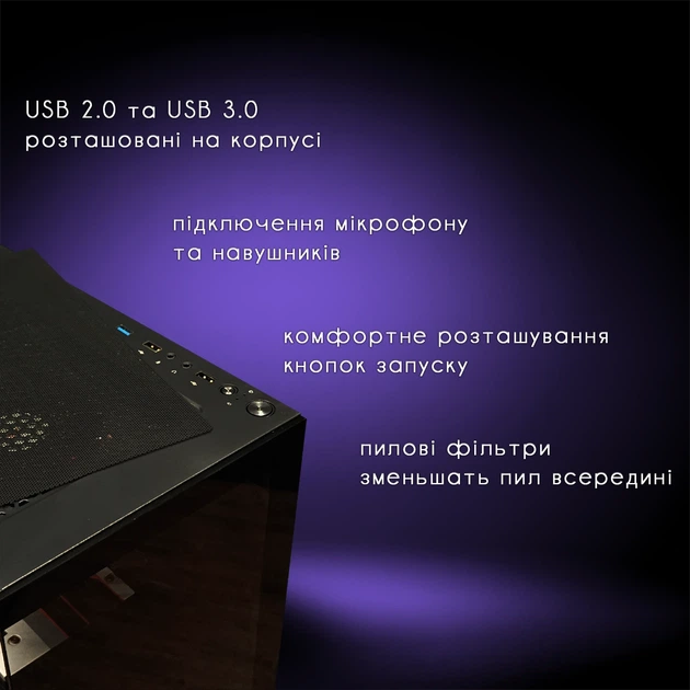 Компьютер VSIM зборка v9 -- Intel Xeon 2660v3 / RAM 16 Gb DDR4 / SSD 512Gb / AMD RX5700 8Gb - Фото 6 Компьютер VSIM зборка v9 -- Intel Xeon 2660v3 / RAM 16 Gb DDR4 / SSD 512Gb / AMD RX5700 8Gb - изображение 6