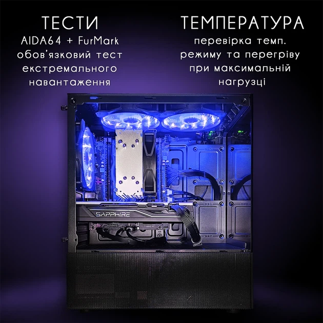 Компьютер VSIM зборка v2 -- Intel Xeon 2660v3 / RAM 16 Gb DDR4 / SSD 512Gb / AMD RX580 8Gb синий - изображение 4