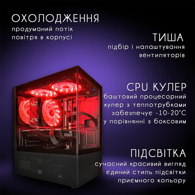 Компьютер VSIM зборка v2 -- Intel Xeon 2660v3 / RAM 16 Gb DDR4 / SSD 512Gb / AMD RX580 8Gb красный - изображение 4